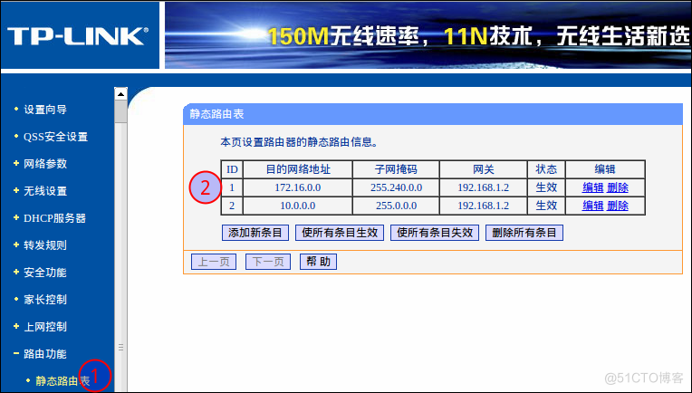 宿舍vlan网络配置 宿舍网络设置ip_外网_04