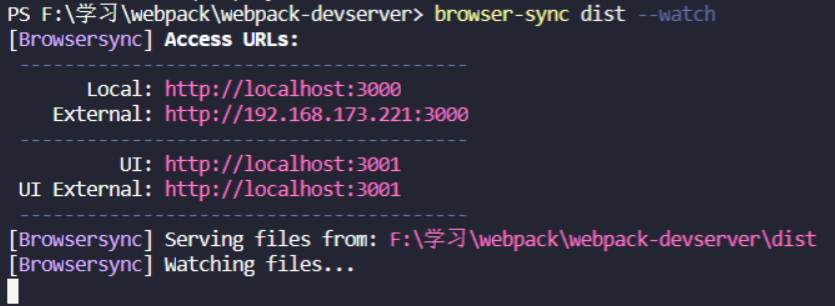 使用webpack-dev-server提高webpack开发效率_构建工具_03