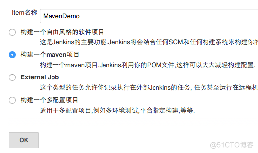 Jenkins挂载maven jenkins maven git_git_27