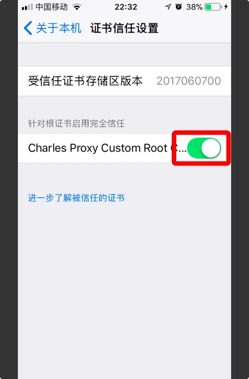 charles抓包工具的优点 charles 抓包工具_charles抓包工具的优点_11