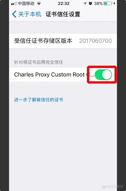 charles抓包工具的优点 charles 抓包工具_封包_11