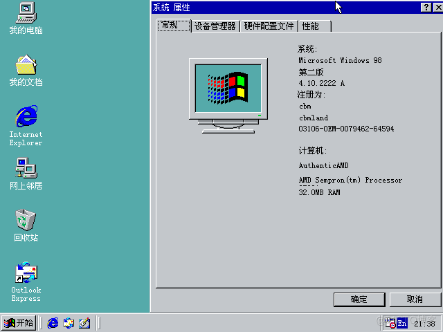 KVM虚拟机镜像 kms虚拟机镜像_Windows_02