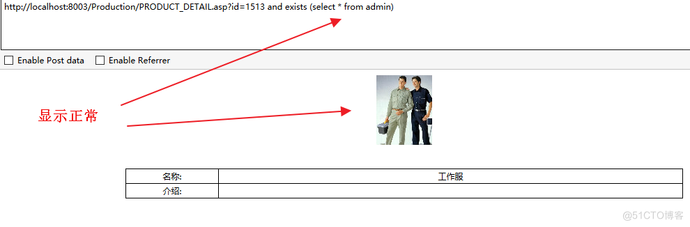 acess数据库环境 微软access数据库_html_08