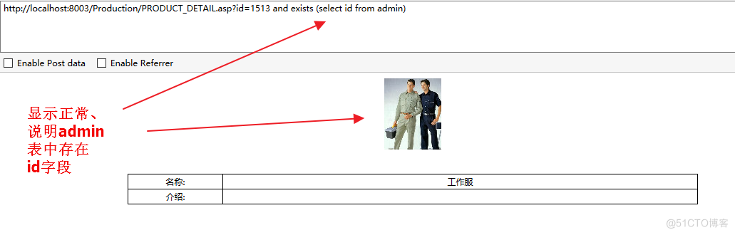 acess数据库环境 微软access数据库_表名_09