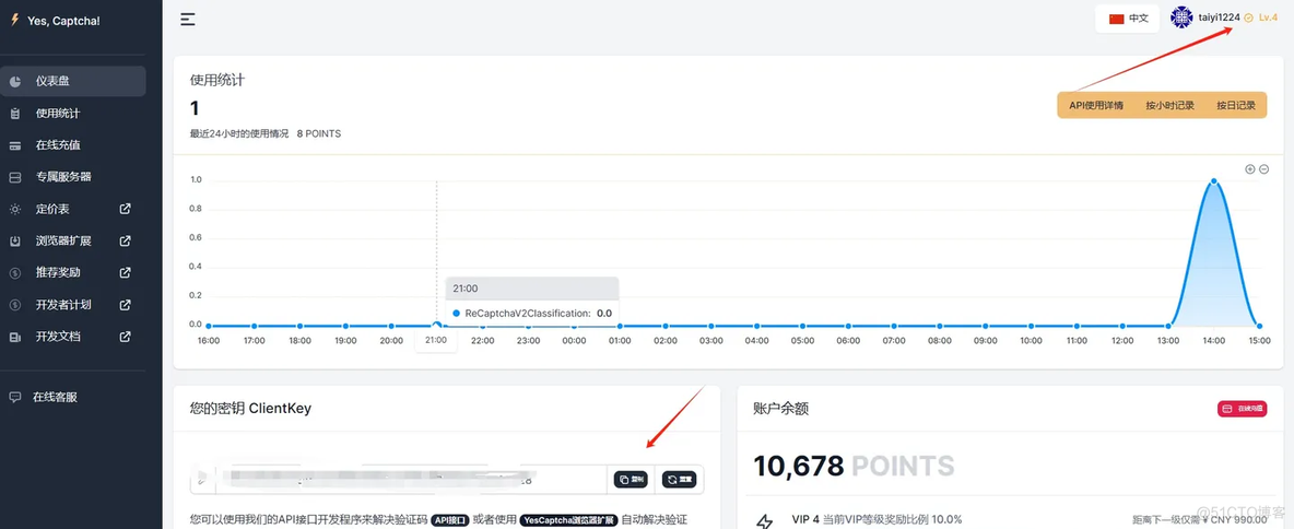 无限建邮箱白嫖 heygen 教程_bc_41