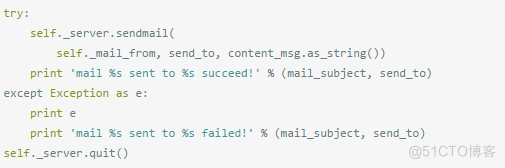 Python 发送邮件脚本_初始化_05