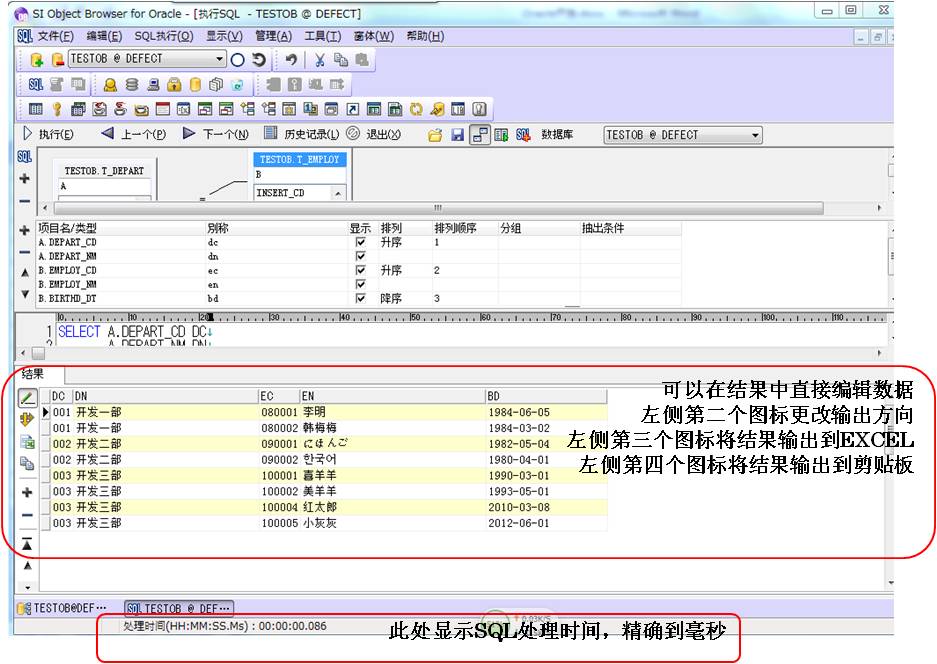 Sqlite图形界面工具 sql图形化界面_Sqlite图形界面工具_04