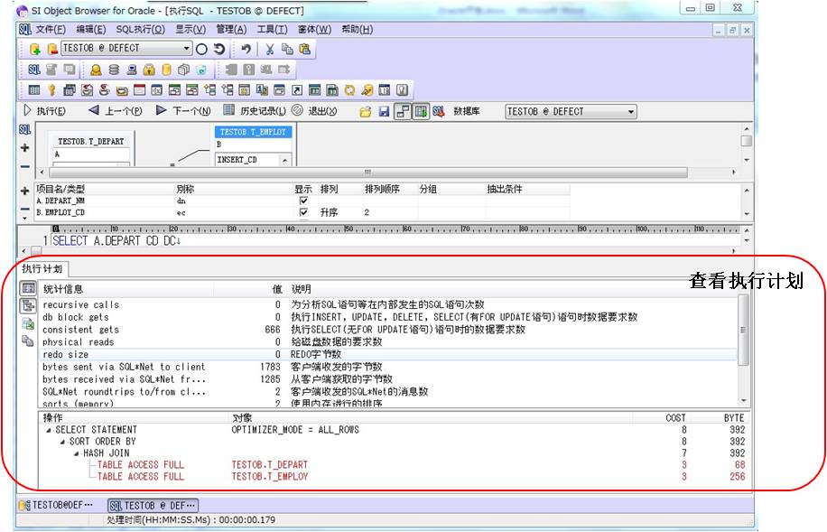 Sqlite图形界面工具 sql图形化界面_Sqlite图形界面工具_06