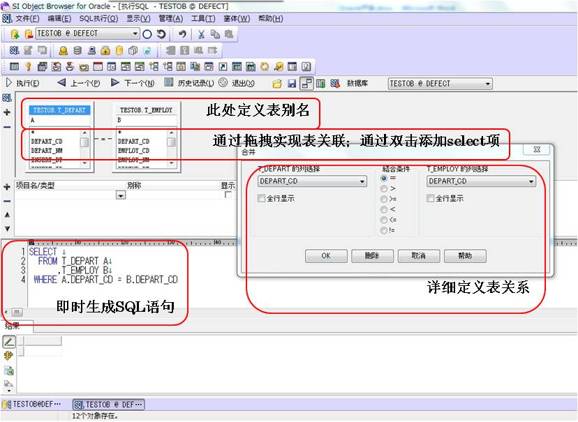 Sqlite图形界面工具 sql图形化界面_数据库_02