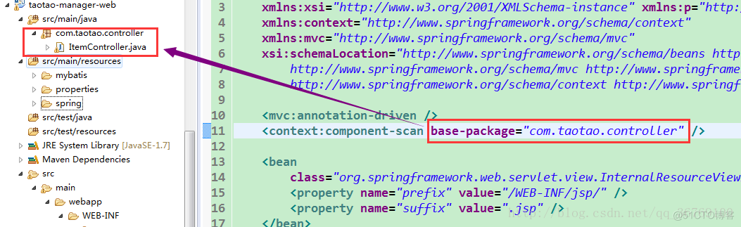 springmvc 无法注入子项目的类 springmvc 无法进入controller_xml_03