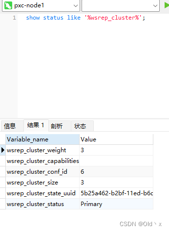 Docker Swarm安装PXC高可用集群_数据_10