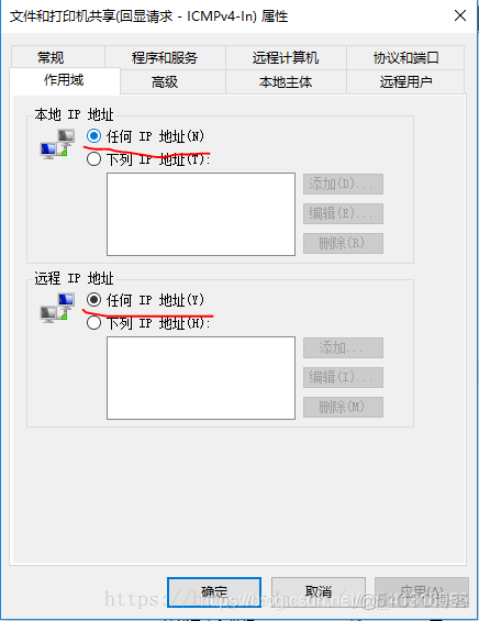 Win10局域网环境互相ping通_Windows_05