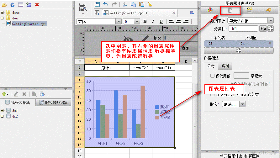 自定义报表springboot 自定义报表是什么意思_自定义报表_11