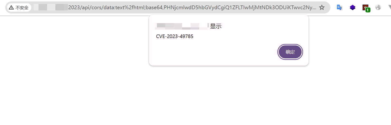 ChatGPT-Next-Web漏洞利用分析（CVE-2023-49785）_漏洞利用_02