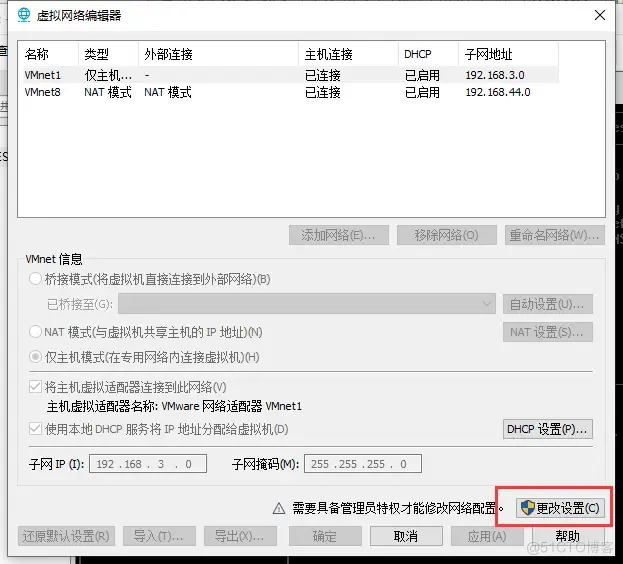 vcenter archive 存储什么的 vcenter vds_VMware_28