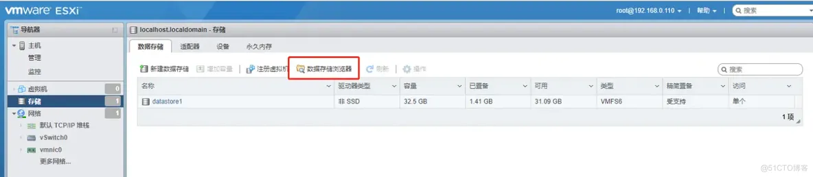 vcenter archive 存储什么的 vcenter vds_Server_35