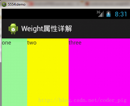 Android LinearLayout(线性布局)_xml_03