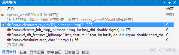 opencv SIFT 头文件 opencv3 sift_无法解析_07