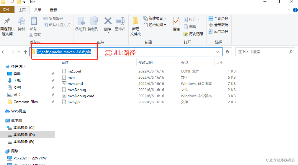 MAVEN中的依赖pdf maven依赖最新版本_java_04