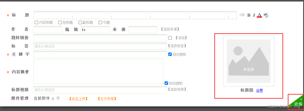 博达网站群的入门级指南,博达网站群的入门级指南_jsp_08,第8张