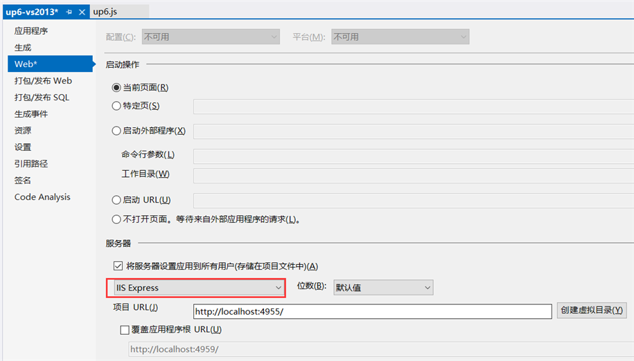 .NET上传文件夹的三种解决方案_.net_04