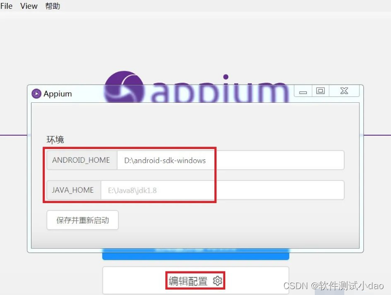 Python + Appium 自动化操作微信入门_接口测试_02