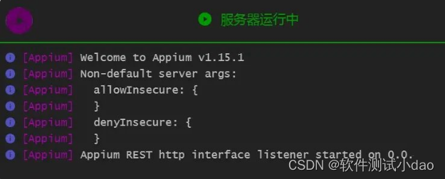 Python + Appium 自动化操作微信入门_软件测试_04