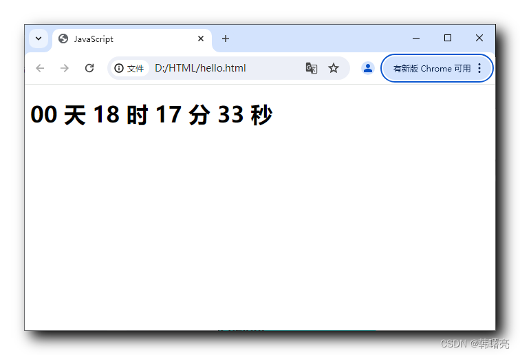 【JavaScript】内置对象 - Date 日期对象 ④ ( 制作倒计时页面 ),【JavaScript】内置对象 - Date 日期对象 ④ ( 制作倒计时页面 )_Date_04,第4张