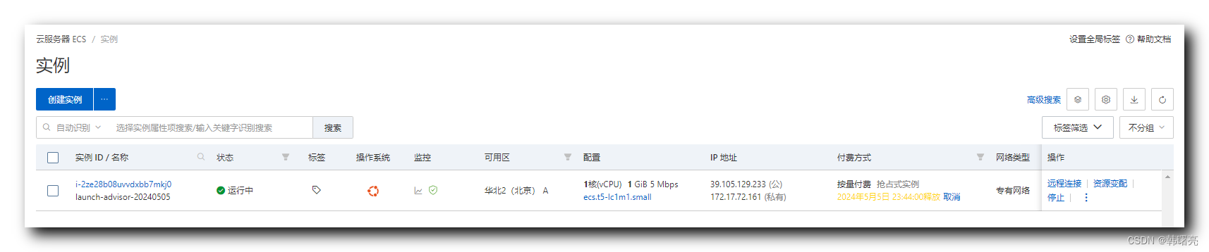 【FFmpeg】使用 ffmpeg 命令实现直播推拉流 ( 推流和拉流简介 | 流媒体服务器搭建 | 使用 ffmpeg 命令进行推流操作 | 使用 ffmpegffplay 命令进行拉流操作 ),【FFmpeg】使用 ffmpeg 命令实现直播推拉流 ( 推流和拉流简介 | 流媒体服务器搭建 | 使用 ffmpeg 命令进行推流操作 | 使用 ffmpeg/ffplay 命令进行拉流操作 )_ffplay_25,第25张