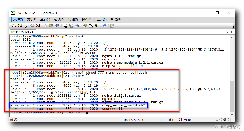 【FFmpeg】使用 ffmpeg 命令实现直播推拉流 ( 推流和拉流简介 | 流媒体服务器搭建 | 使用 ffmpeg 命令进行推流操作 | 使用 ffmpegffplay 命令进行拉流操作 ),【FFmpeg】使用 ffmpeg 命令实现直播推拉流 ( 推流和拉流简介 | 流媒体服务器搭建 | 使用 ffmpeg 命令进行推流操作 | 使用 ffmpeg/ffplay 命令进行拉流操作 )_流媒体服务器_30,第30张