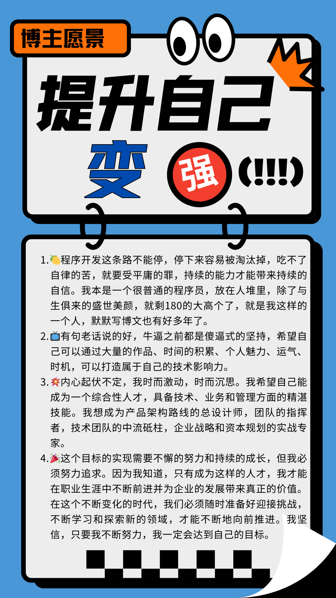 【Java开发的我出书啦，各位同仁快过来围观】！！！_开发语言_15