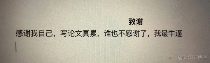 感谢我导：如果不是他，我早毕业了…_机器学习_02