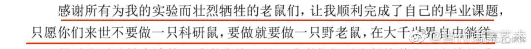 感谢我导：如果不是他，我早毕业了…_统计学习_15