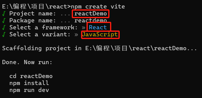 react【实用教程】 搭建开发环境（2024版）Vite+React （官方推荐）,react【实用教程】 搭建开发环境（2024版）Vite+React （官方推荐）_react,第1张