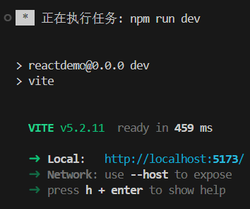 react【实用教程】 搭建开发环境（2024版）Vite+React （官方推荐）,react【实用教程】 搭建开发环境（2024版）Vite+React （官方推荐）_react_02,第2张