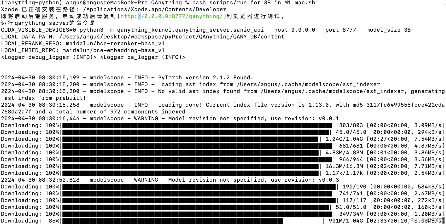 QAnything 在mac M2 上纯python环境安装使用体验（避坑指南）_macos