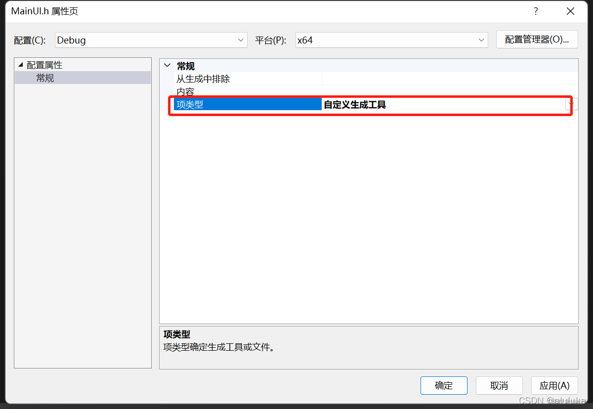 MFC程序中使用QT开发界面的实现步骤,MFC程序中使用QT开发界面的实现步骤_#include_06,第6张