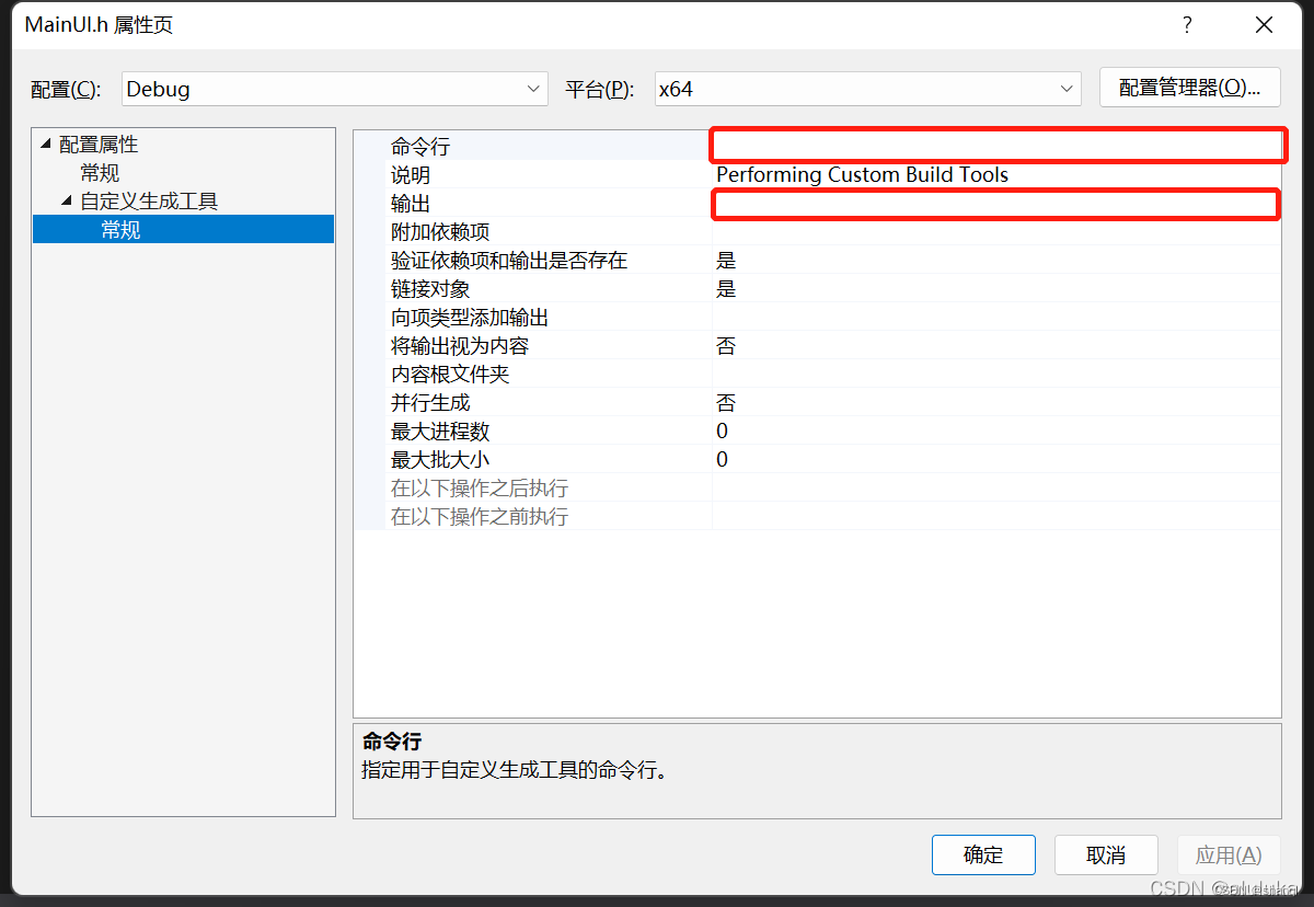 MFC程序中使用QT开发界面的实现步骤,MFC程序中使用QT开发界面的实现步骤_信号槽_07,第7张