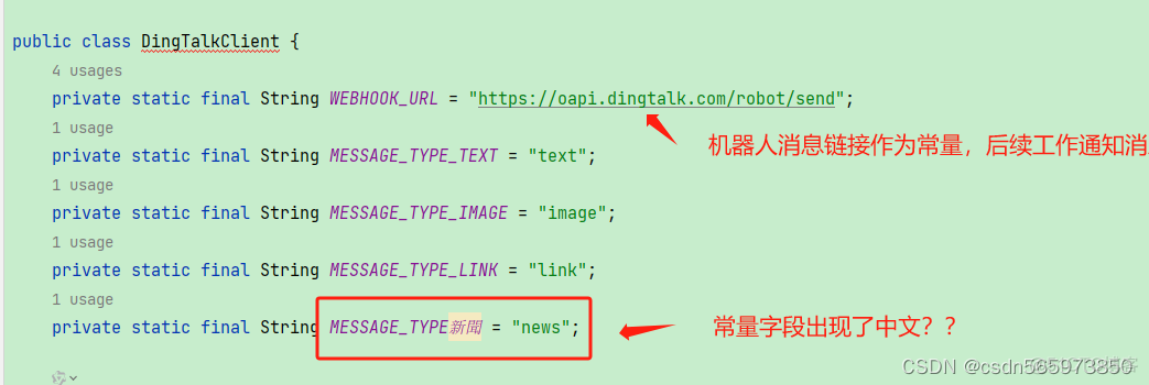 AI编码工具-通义灵码功能实测（二）_发送消息