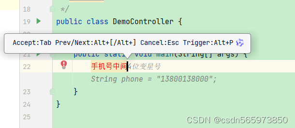 AI编码工具-通义灵码功能实测_AI编程_03