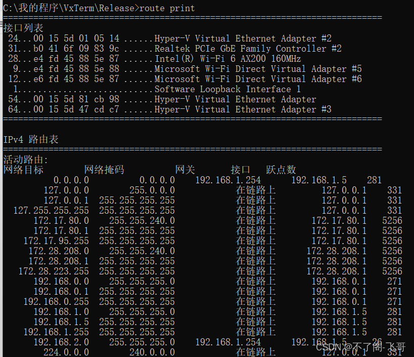 通俗的理解网关的概念的用途（一）_Windows_04