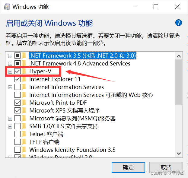 Windows安装Ollama结合内网穿透实现公网访问本地大语言模型Web交互界面_语言模型_09