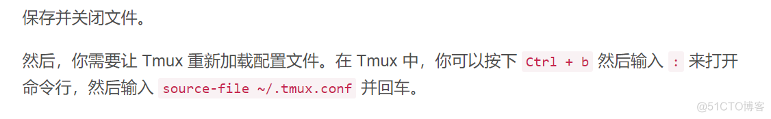 tmux保存日志和常用命令_串口_02