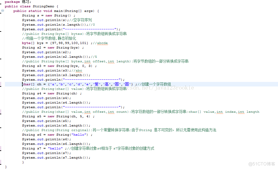 java string mybaitis插入blob java string object_字符串转换_07