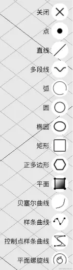 EPAI手绘建模APP草图1,EPAI手绘建模APP草图1_OpenCASCADE,第1张