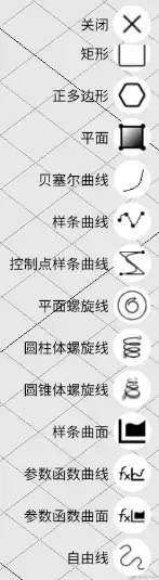 EPAI手绘建模APP草图1,EPAI手绘建模APP草图1_OpenCASCADE_02,第2张