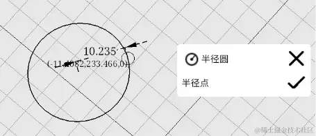 EPAI手绘建模APP草图1,EPAI手绘建模APP草图1_OCCT_16,第16张