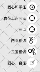 EPAI手绘建模APP草图1,EPAI手绘建模APP草图1_建模_15,第15张