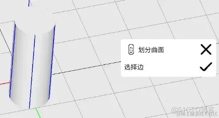 EPAI手绘建模APP编辑模型2_CAD_06