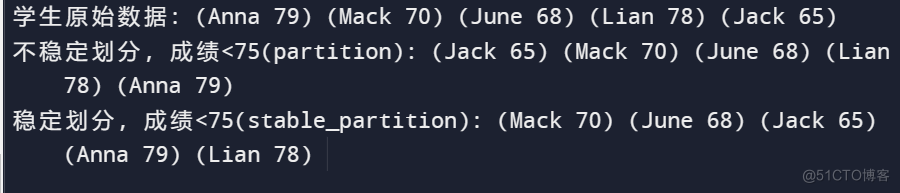 c++ STL划分算法；partition()、partition_copy()、stable_partition()、partition_point()详解_STL库_04